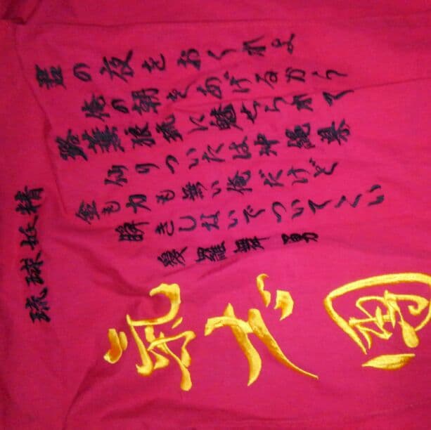 氣志團　ディッキーズツナギ　オリジナル刺繍入　live用