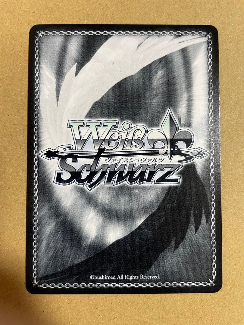 まさかのクラスメイト SEC プロセカ ヴァイスシュヴァルツ