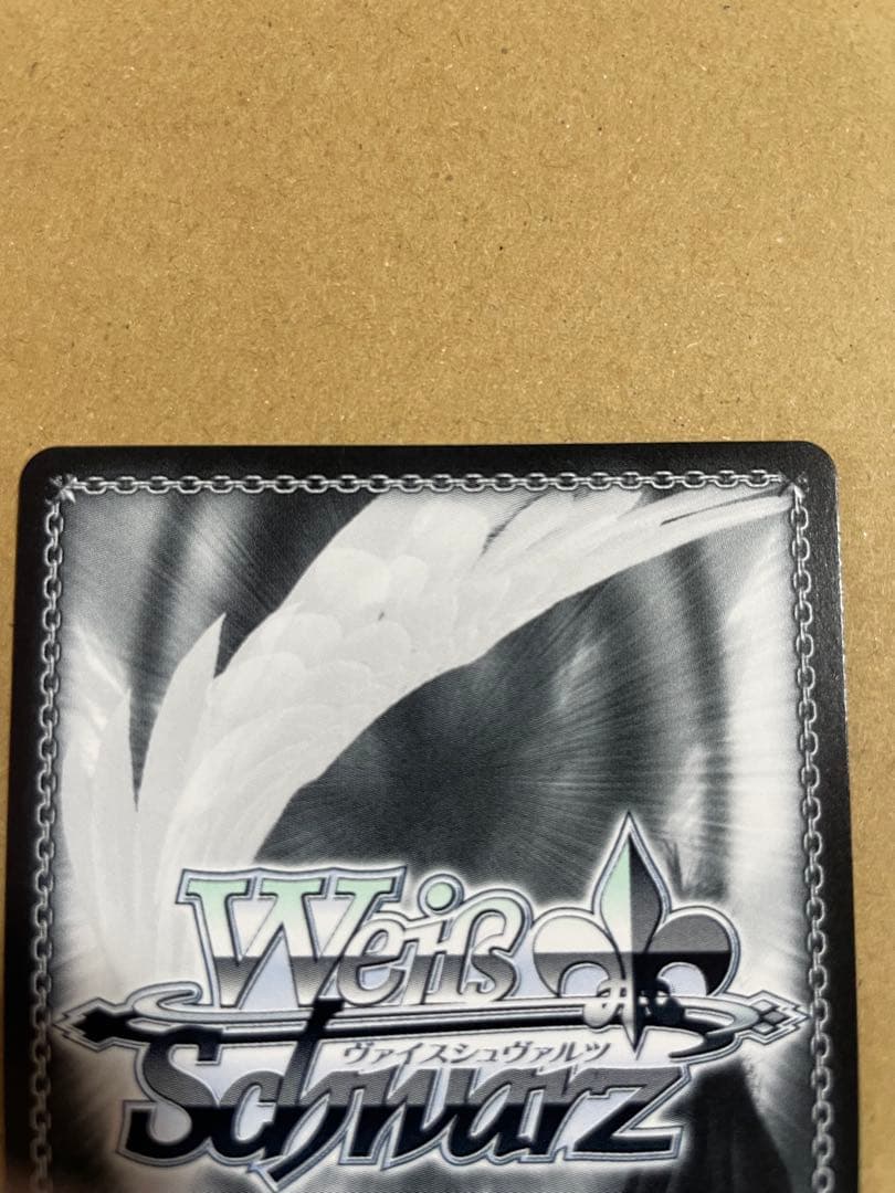 まさかのクラスメイト SEC プロセカ ヴァイスシュヴァルツ