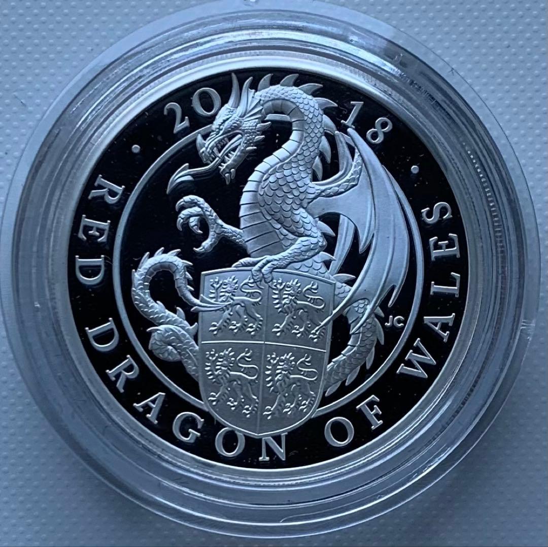 クイーンズビースト　プルーフ銀貨　レッドドラゴンオブウェールズ
