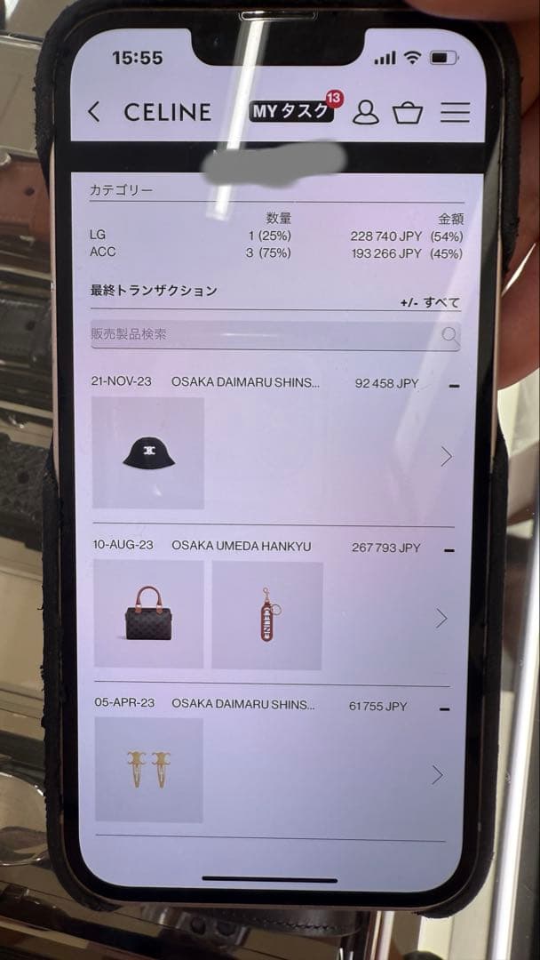 正規品CELINE クロシェハット ビーニー ニット帽 バケットハット バケハ