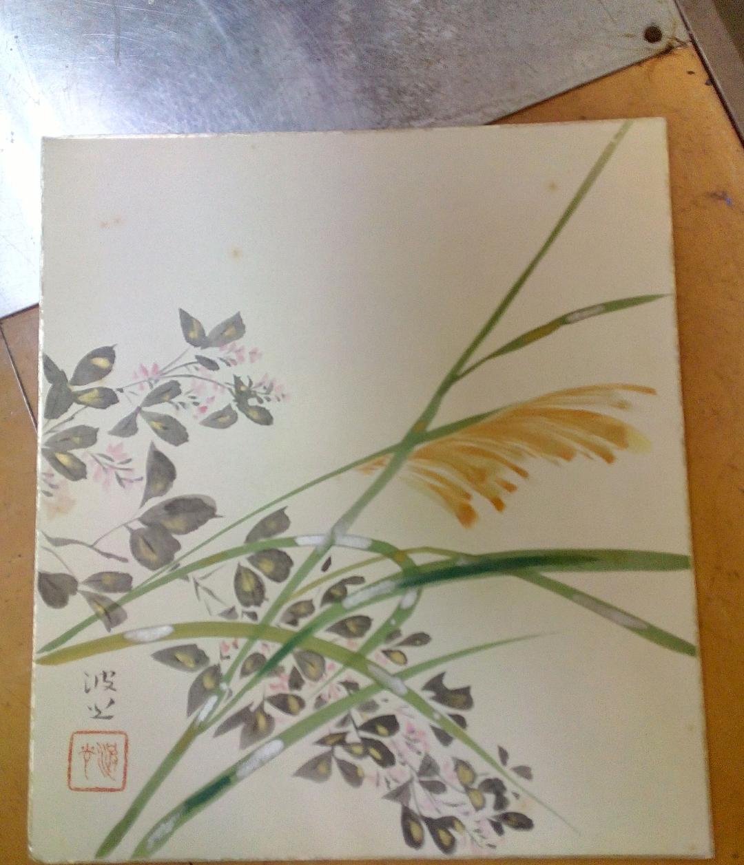 波火　色紙絵６枚セット美術品　骨董　絵画　美術品　日本画　筆画