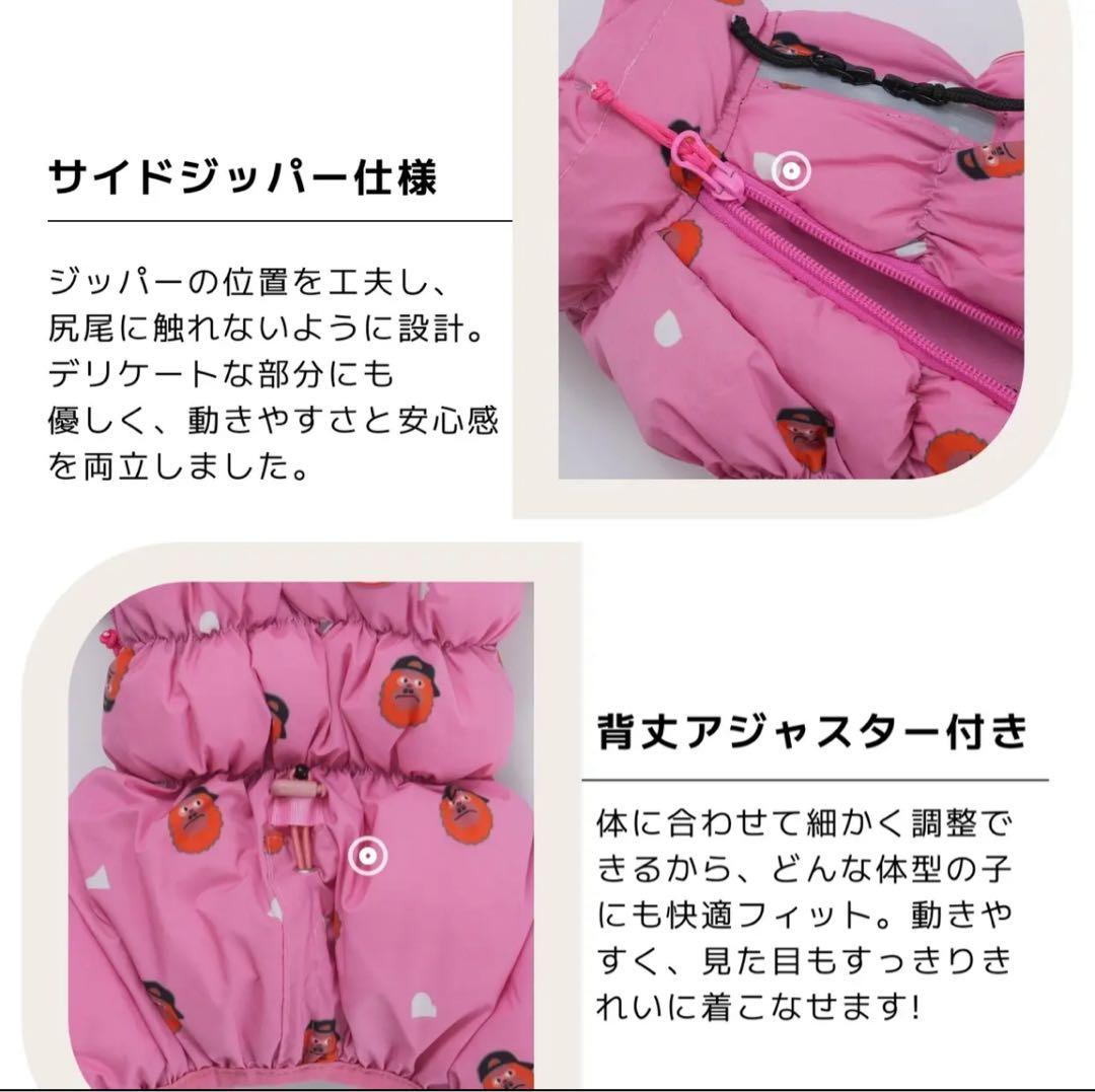 〈PUPPYGALLERY公式〉キキクラウドオールインワン　4XL-5XL