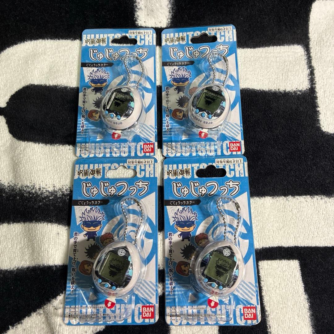 キィ【新品未開封】じゅじゅつっち ごじょうっちカラー 4点セット