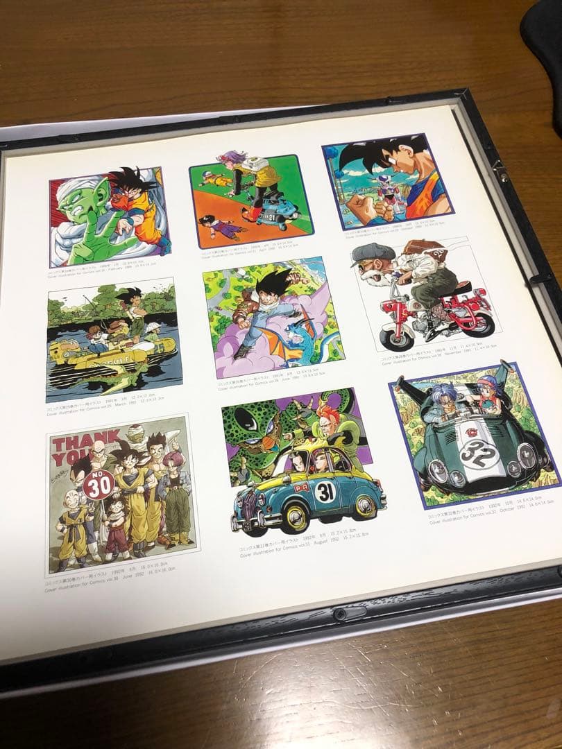 ドラゴンボール　悟空　バイク　イラスト　 1993年　特別描き下ろし 　30cm