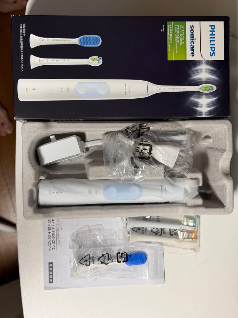 フィリップス ソニッケアー 2台 セット 電動歯ブラシ 未使用