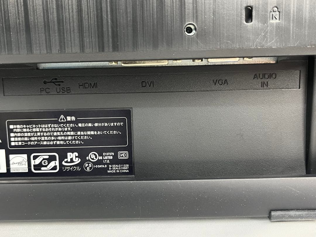 LCD-MF224FDB 21.5インチモニター内蔵スピーカー　タッチパネル