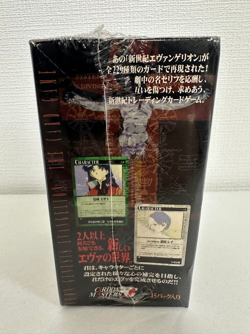 未開封 エヴァンゲリオン カードゲーム カードダスマスターズG