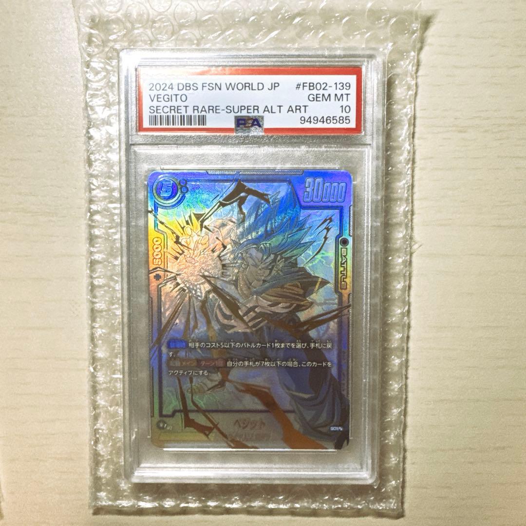 ［最終値下げ］【3点セット】孫悟空 SCR ベジット SCR 孫悟空GT SCR