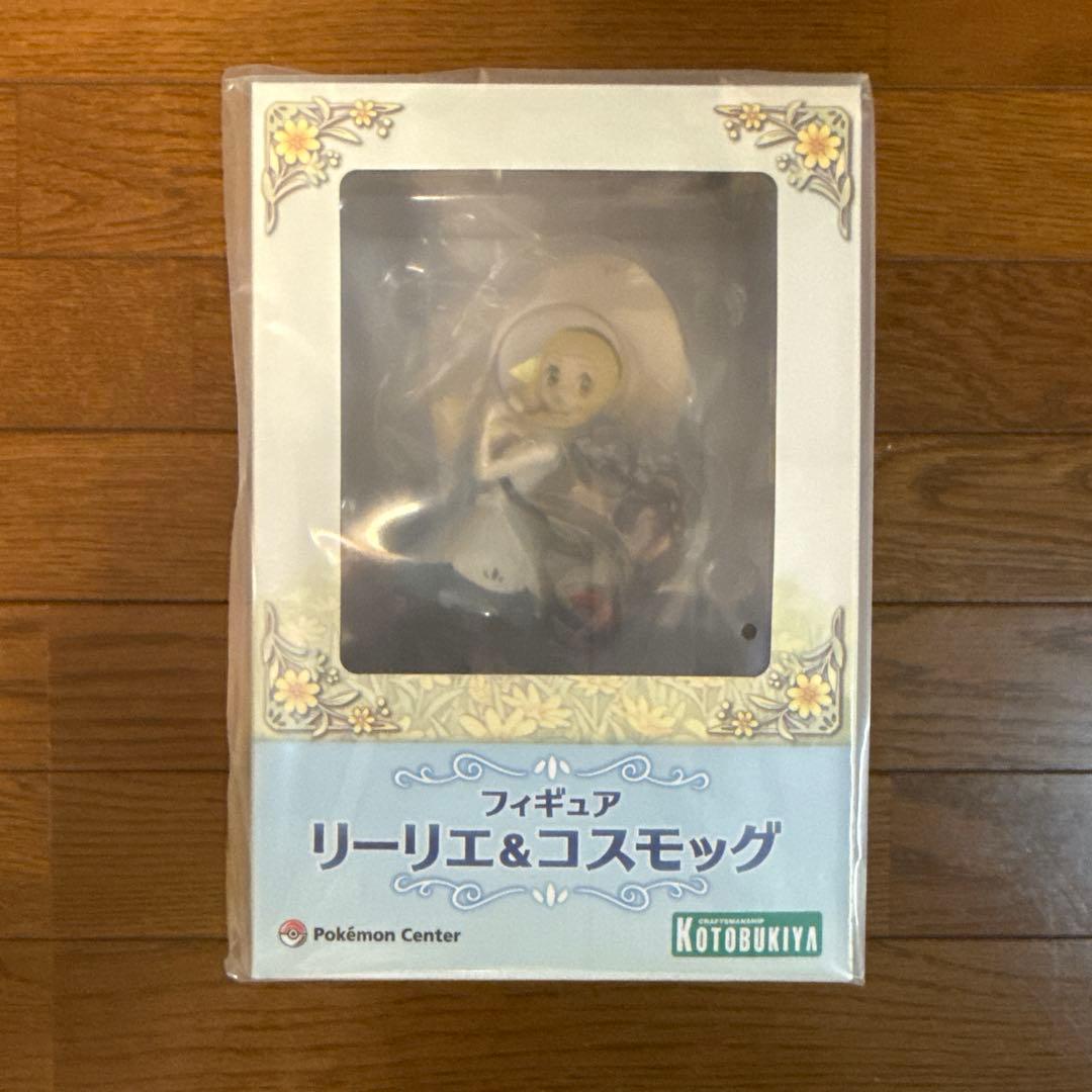 コトブキヤリーリエ＆コスモッグ ポケモンセンター オリジナル フィギュア