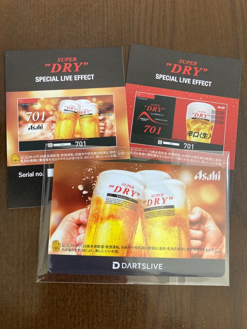 アサヒ　DARTSLIVEカード スーパードライ　エフェクト2種