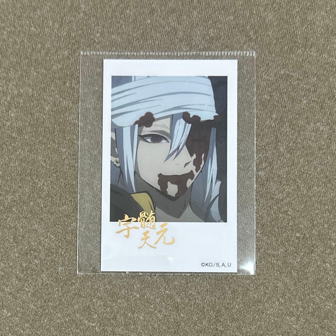 鬼滅の刃 カフェ 柱カフェ 柱稽古 チェキ風ブロマイド レア 箔押 宇髄天元