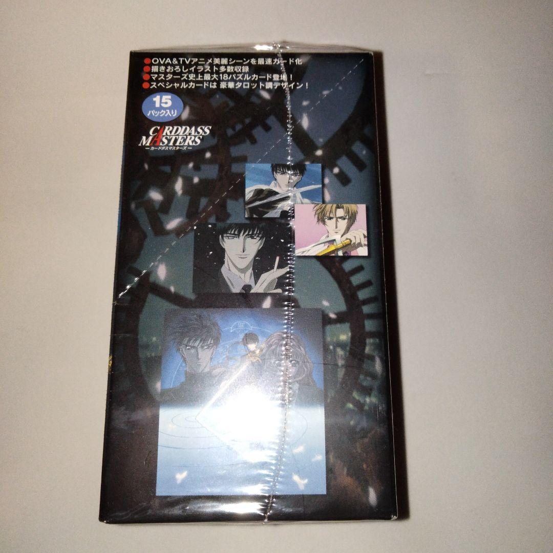 CLAMP　エックス　X　トレーディングカード　新品　シュリンク付　１BOX