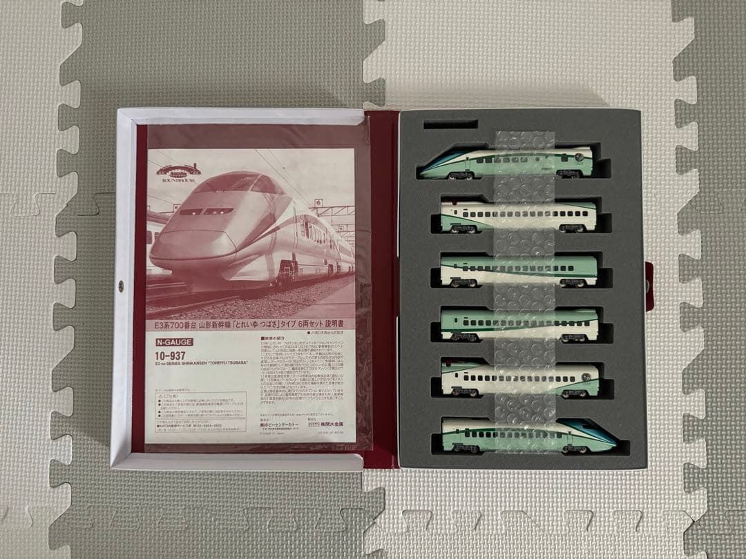 とれいゆつばさ　nゲージ