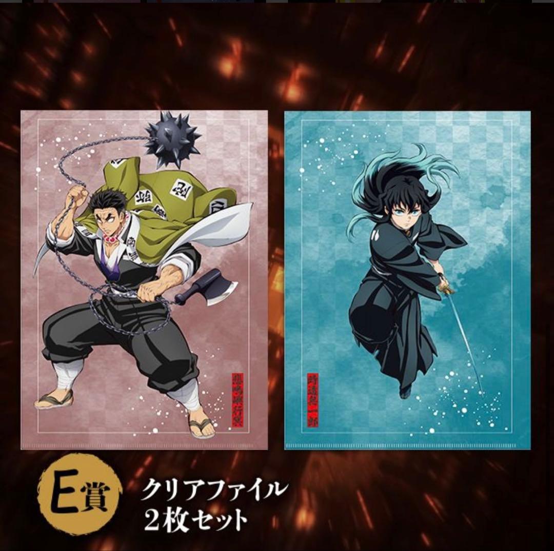 童磨 ノンスケールフィギュア B賞 アニプレックスくじ おまけ付き