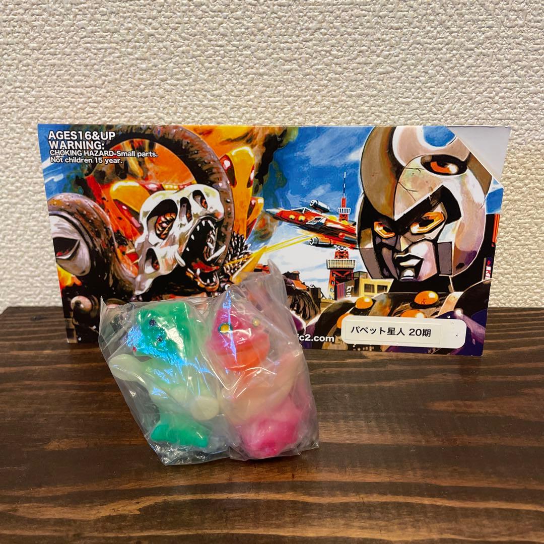 NABE　エレガブ　パペット星人　20期　蓄光　ソフビ