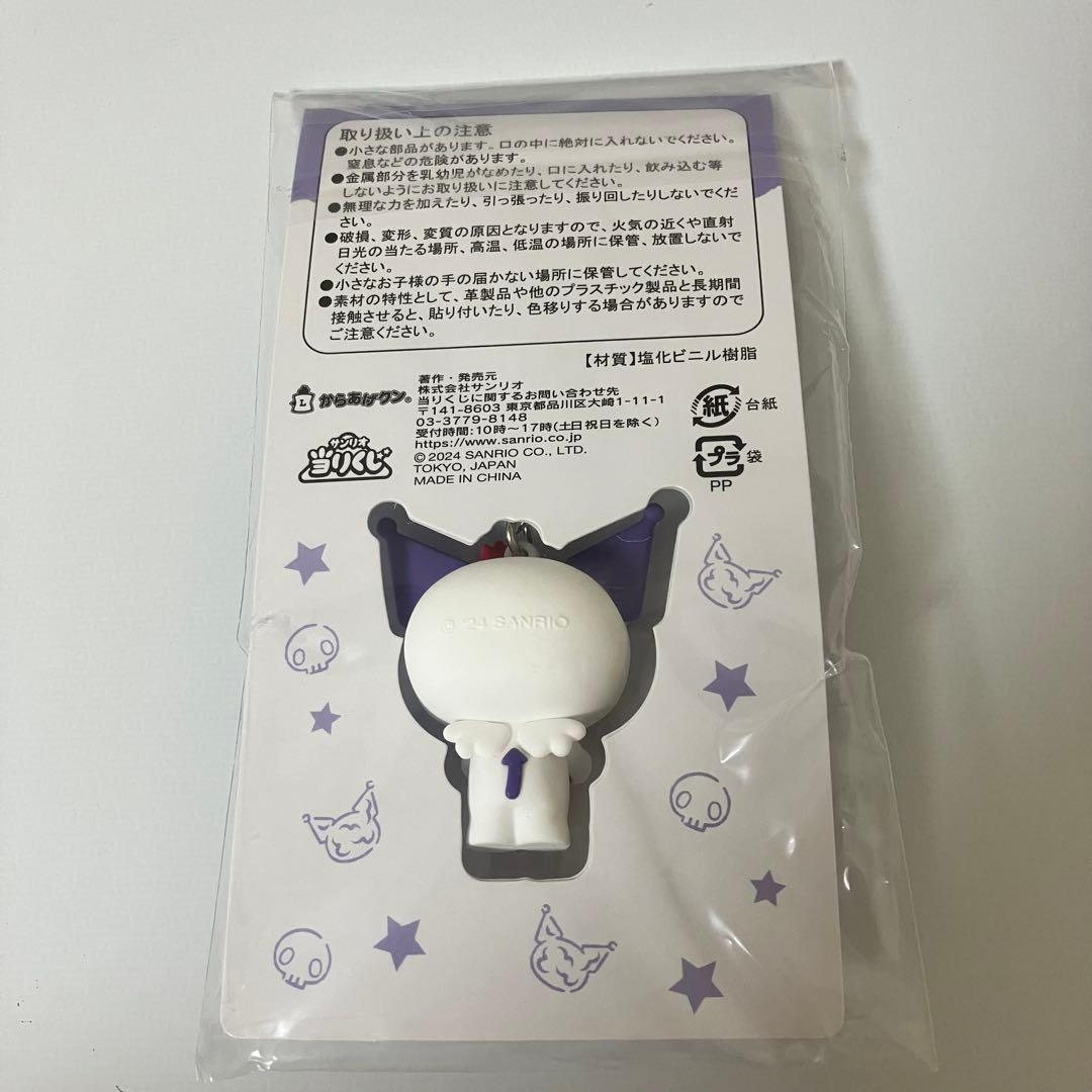 『カッチ♡』７点おまとめセット❤︎