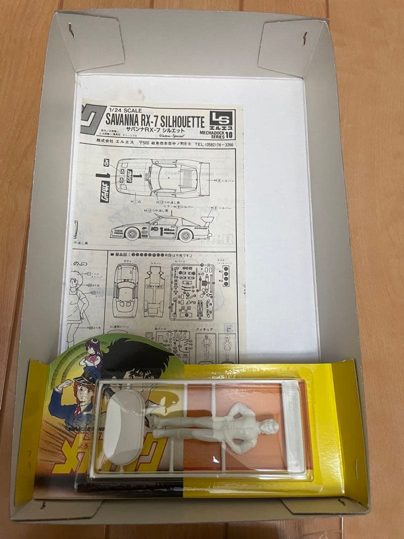 メ*セ様 よろしくメカドック LS Savanna RX-7