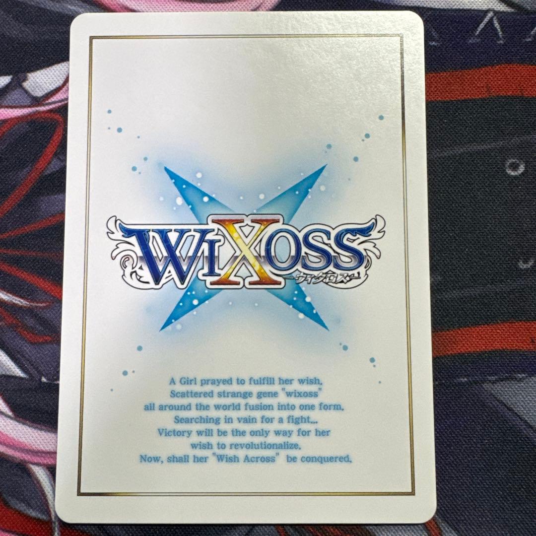 ウィクロス 誘蘭の鍵主ウムル=フィーラ　パラレル