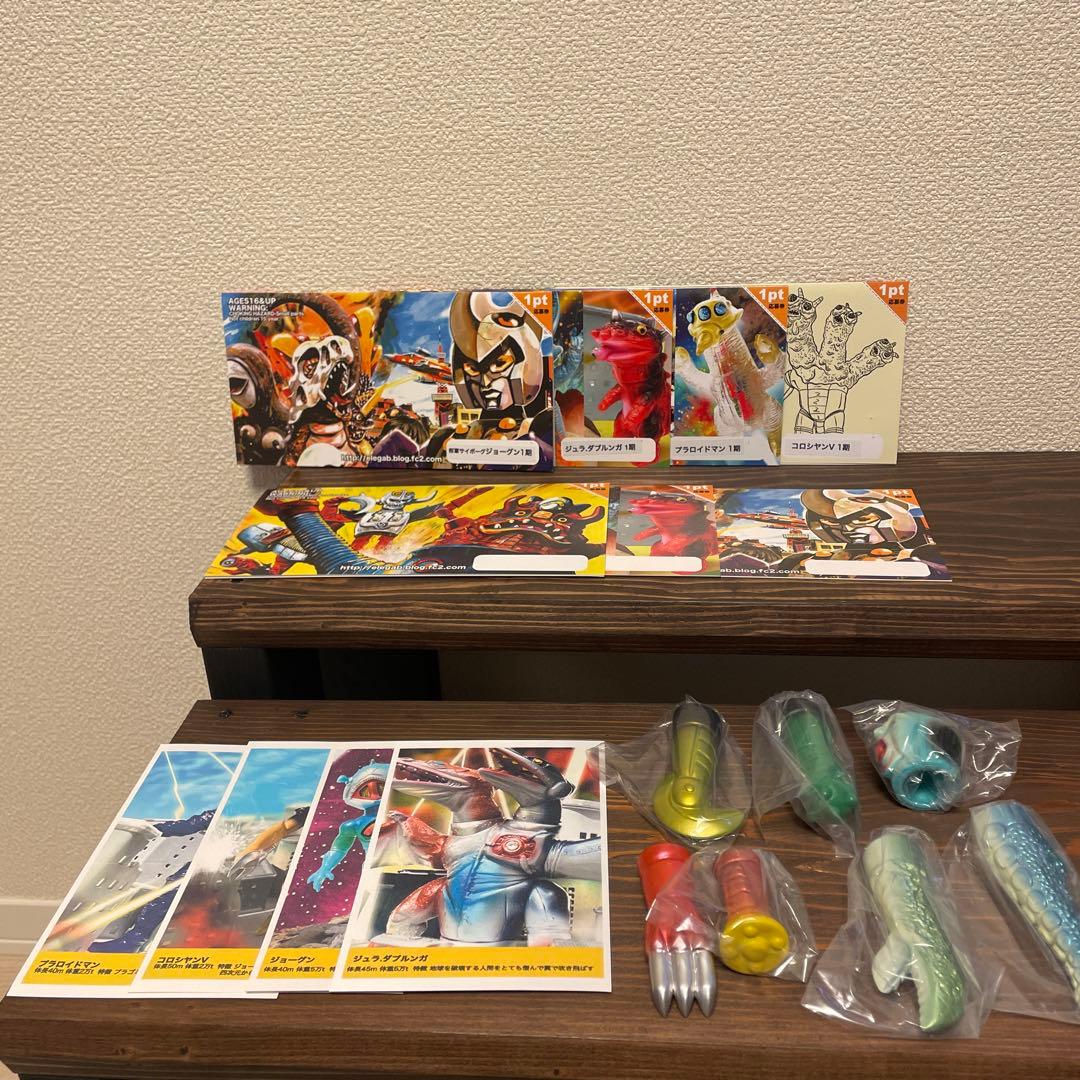 雄吉ジョーグン　ジュラダブルンガ　プラロイドマン　コロシヤンＶ　4体セット