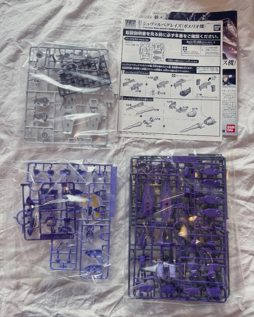 ガンプラ　鉄血のオルフェンズ　ガンダムキマリス＆シュヴェルベグレイズ　3点セット