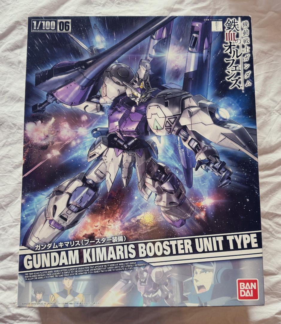 ガンプラ　鉄血のオルフェンズ　ガンダムキマリス＆シュヴェルベグレイズ　3点セット