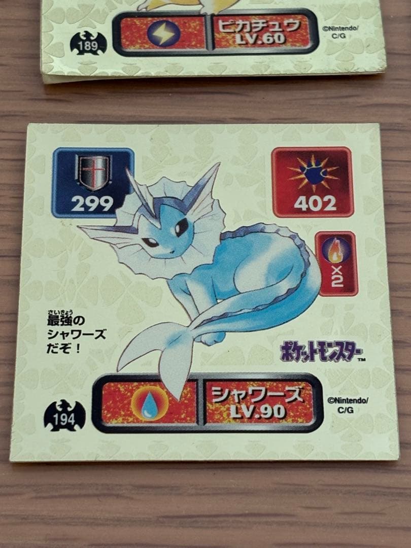 ポケモン 最強シール烈伝 ゴールド 6枚セット