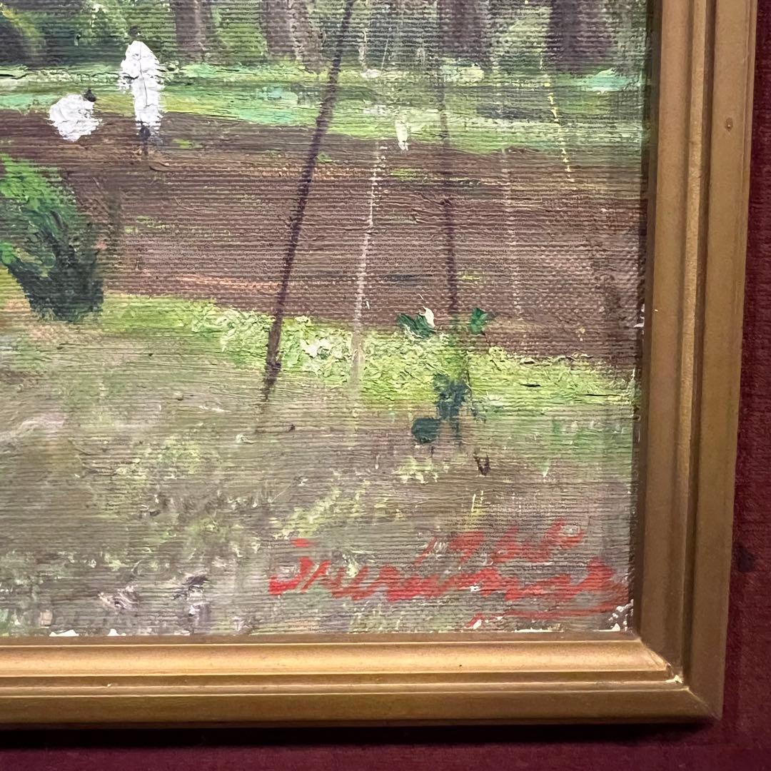 真作　北大農学部とポプラ並木　鶴丸昭彦　直筆サイン