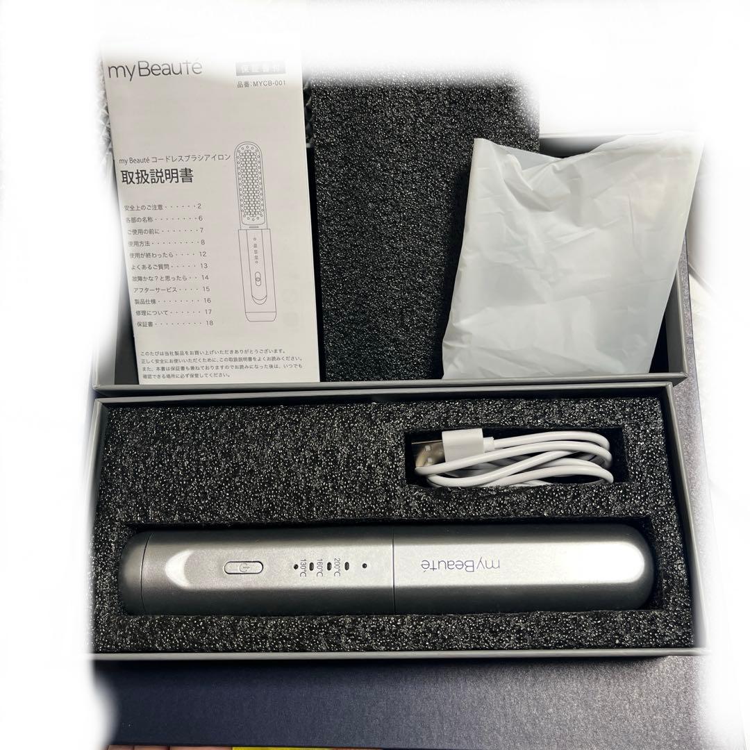 my Beaute マイボーテ コードレスブラシアイロン
