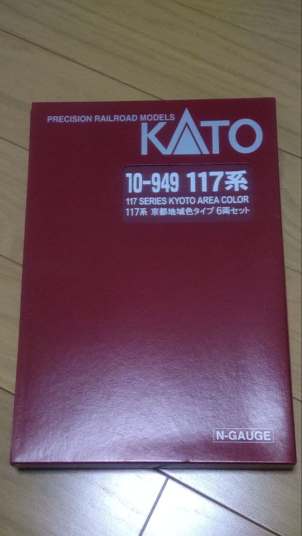 ホビーセンターカトー 117系 京都地域色タイプ６両セット