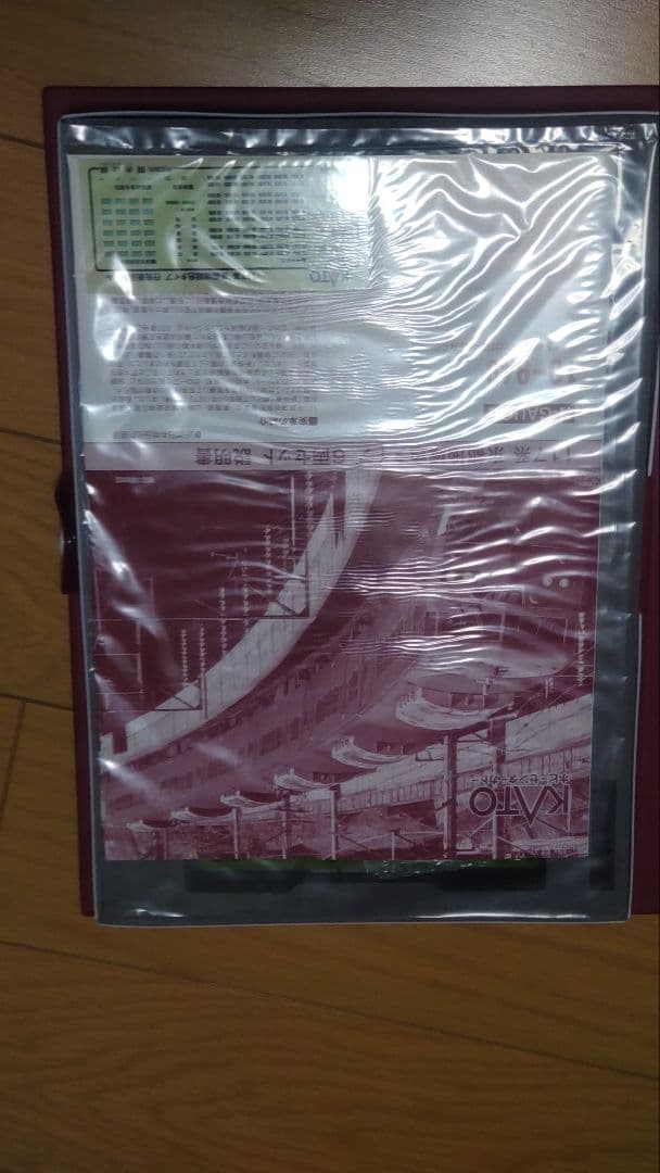 ホビーセンターカトー 117系 京都地域色タイプ６両セット