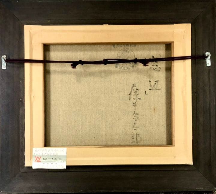 【真作】藤井令太郎「窓辺」油彩8号　兜屋画廊取扱作品　春陽会会員　椅子の画家