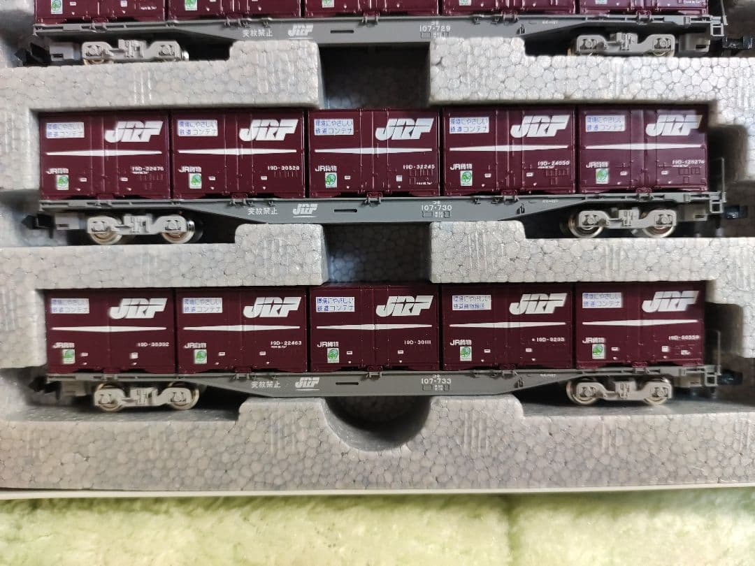 沖*風様 TOMIX 98915 さよならDD51紀勢本線貨物列車セット