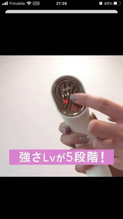 新品未使用未開封　キレイモ脱毛器　ブラック