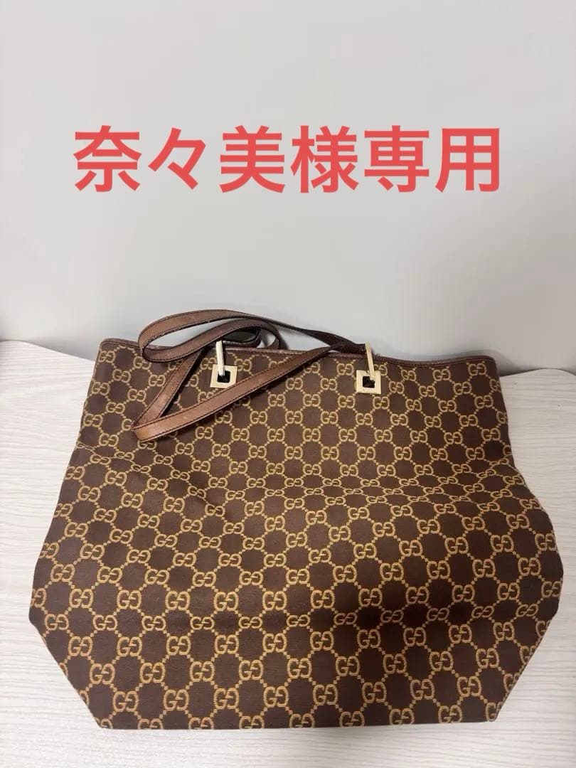 GUCCI グッチ GGキャンバス トートバッグ 正規品 保存袋付き
