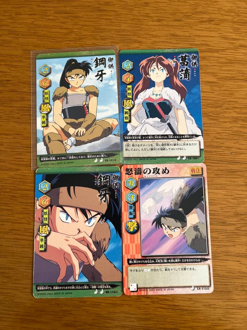 犬夜叉　カードゲーム　まとめ売り