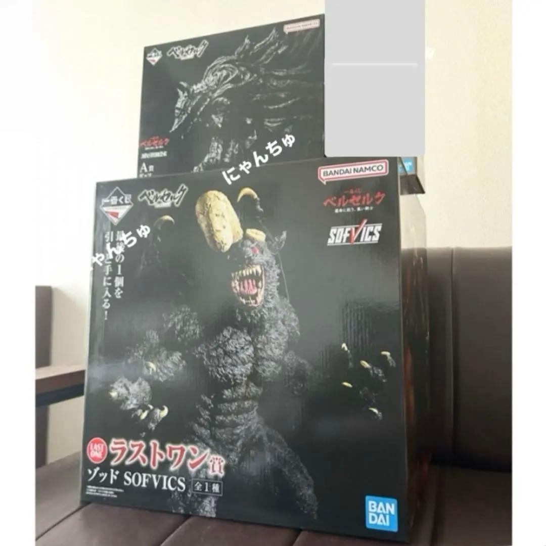 一番くじ ベルセルク 運命に抗う、黒い剣士