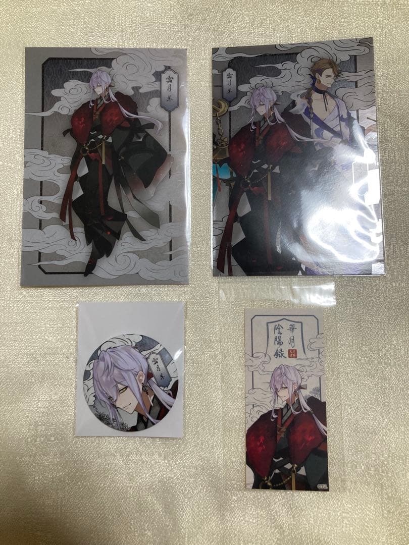 ツキウタ。 霜月隼　AGF 月野鬼譚 華月陰陽録　特典　お札　ポスカ　缶バッジ