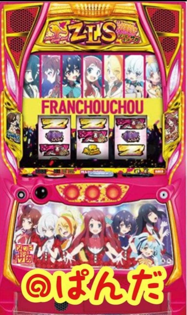 スマスロ実機【Lスロット ゾンビランドサガA1】すぐに遊べる❗️送料無料❗️