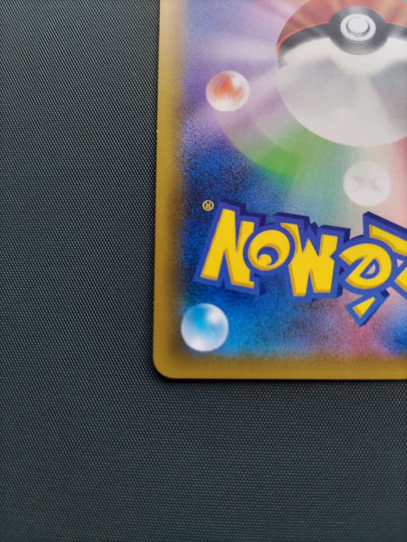 ニック　ポケモンカード　ピカチュウ&ゼクロムgx　sr　sa