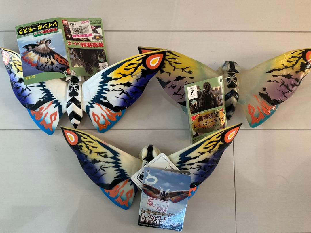 値下げ！モスラ　3体セット　タグ付き　ゴジラ　バンダイ　マルサン