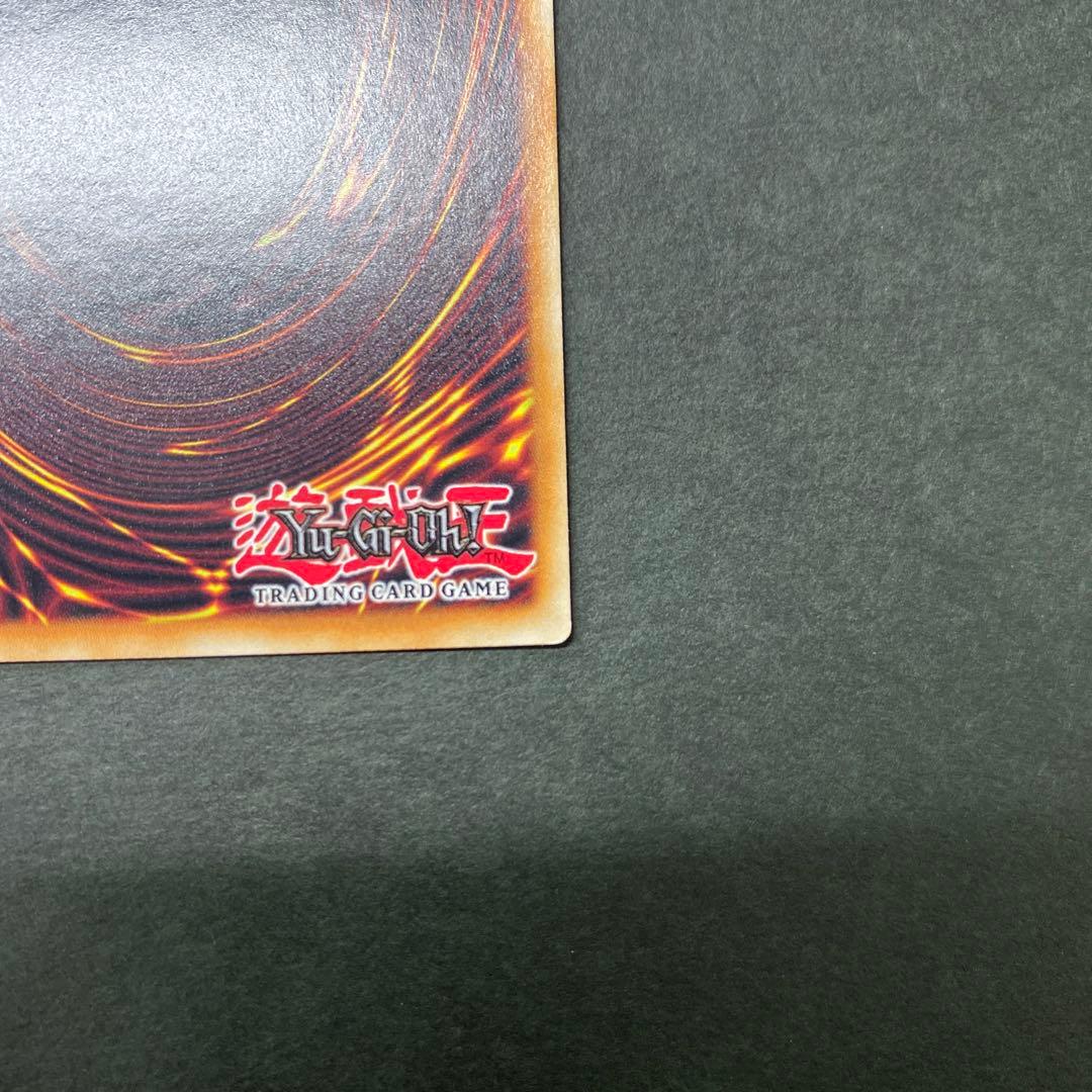 遊戯王　蒼翠の風霊使いウィン　スターライト　1st 英語　RIRA-EN046