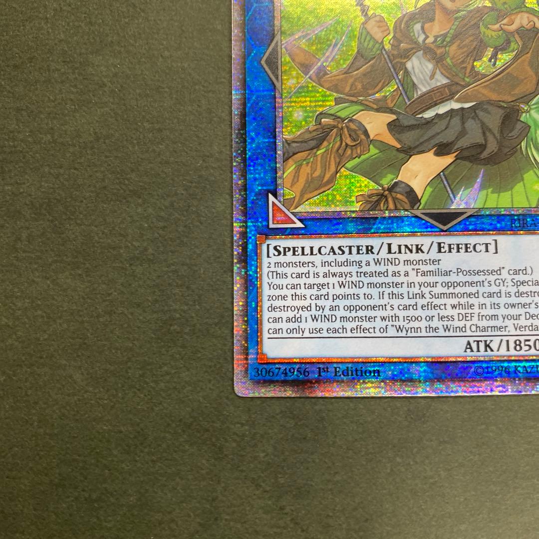 遊戯王　蒼翠の風霊使いウィン　スターライト　1st 英語　RIRA-EN046