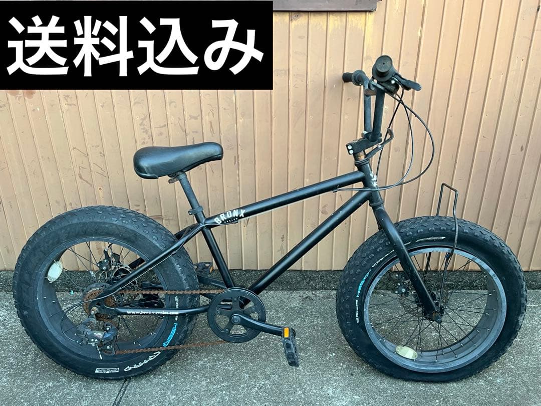 未整備　BRONX 20インチ　ファットバイク　ブロンクス