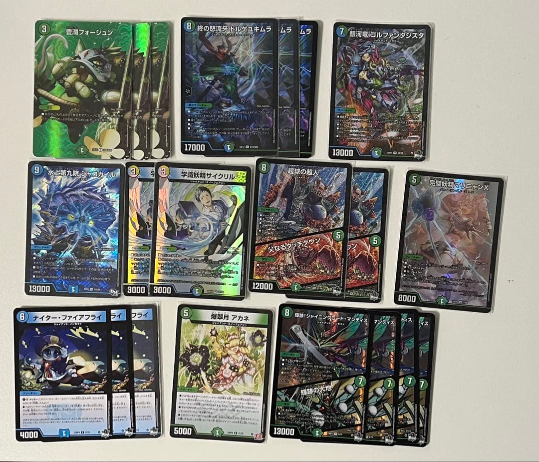 デュエルマスターズ 青緑 ジャイアント デッキ パーツ