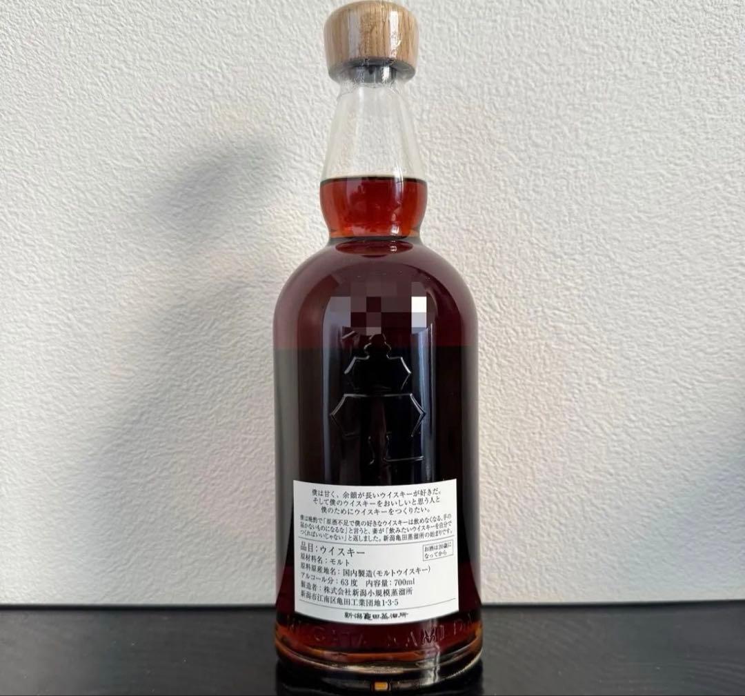 新潟亀田 シングルカスク　スパニッシュオーク ウルトラピーテッド