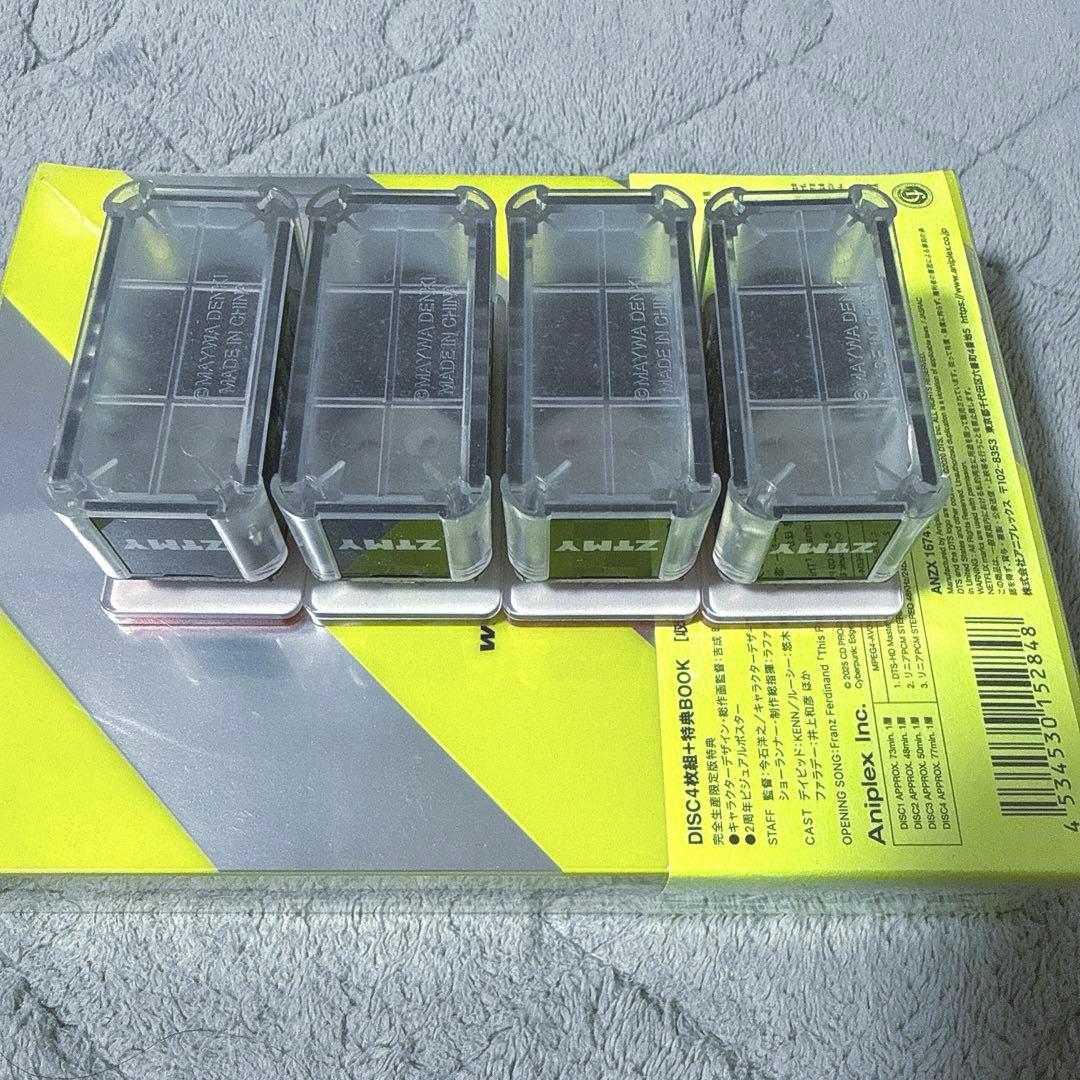 ずっと真夜中でいいのに ×明和電機 勘冴えて寿司食うわ SUSHI BEAT