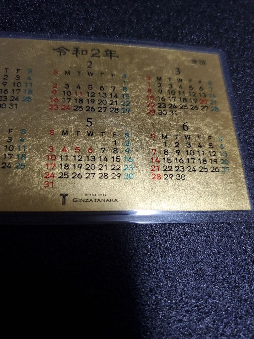 純金ラミネートカード9999 開運馬 御利益 御守り3枚+金箔1枚