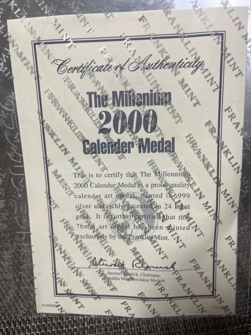 フランクリンミント　カレンダーメダル　2000 シルバー