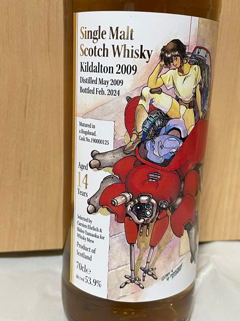 攻殻機動隊　「素子＆タチコマ」ラベル／キルダルトン2009 [アードベッグ⁈]